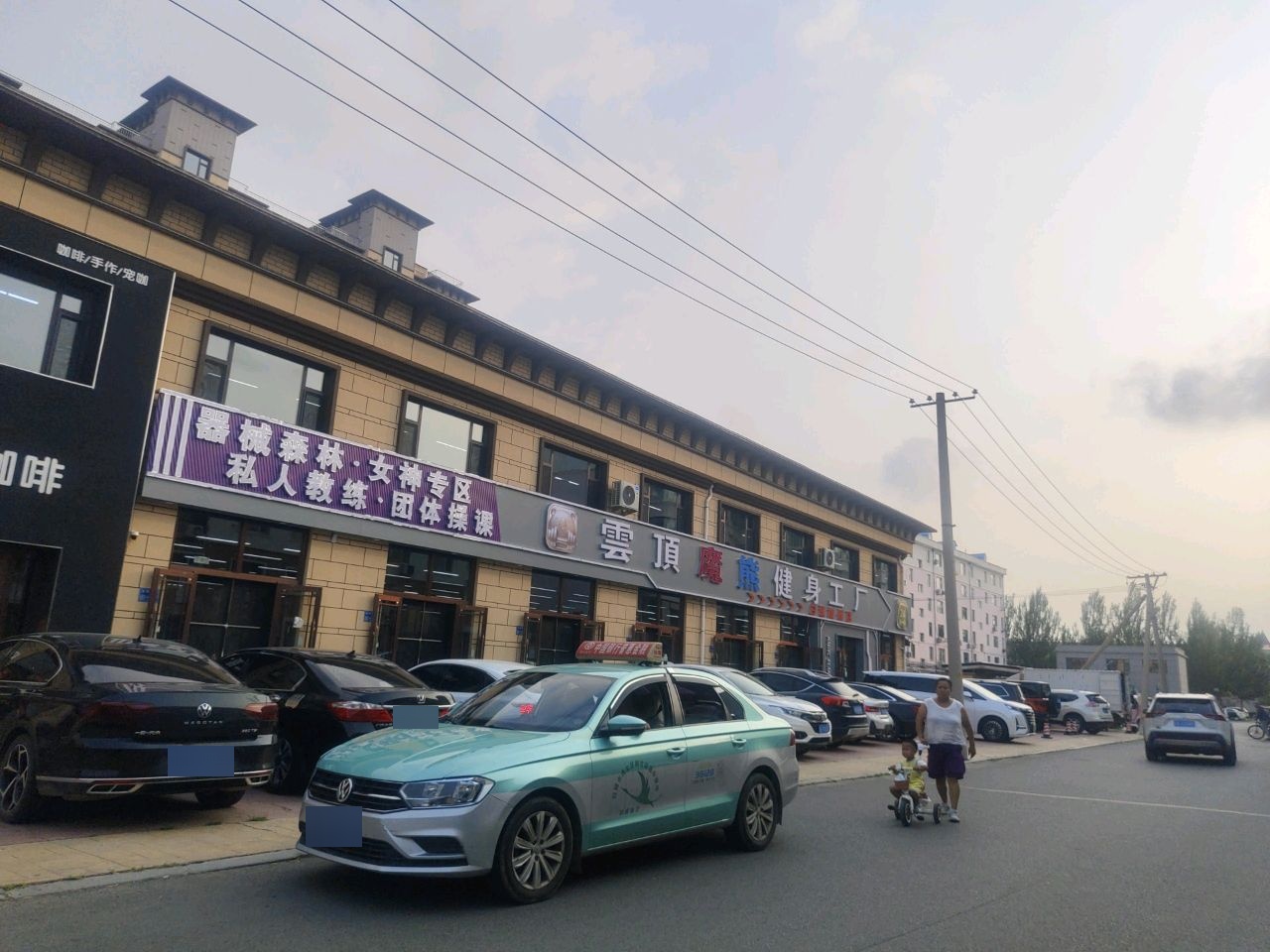 云顶魔熊健身工厂(文化西路店)