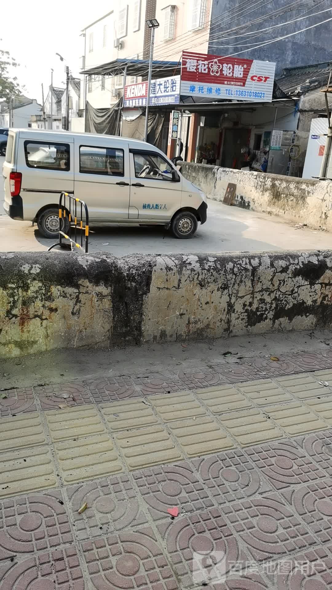 阿伟摩托维修