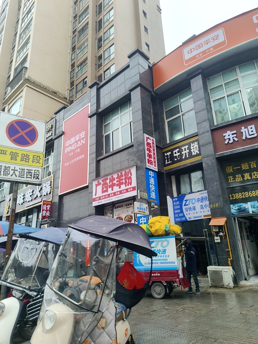 江氏开锁