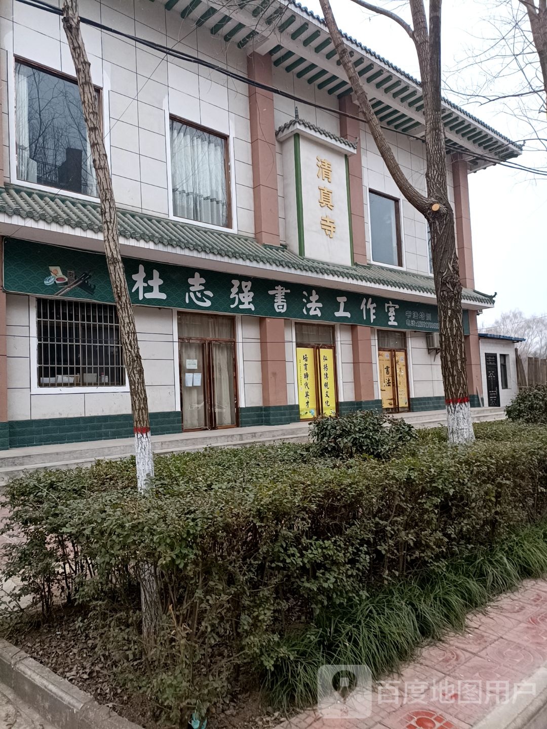 千阳县西关清真寺