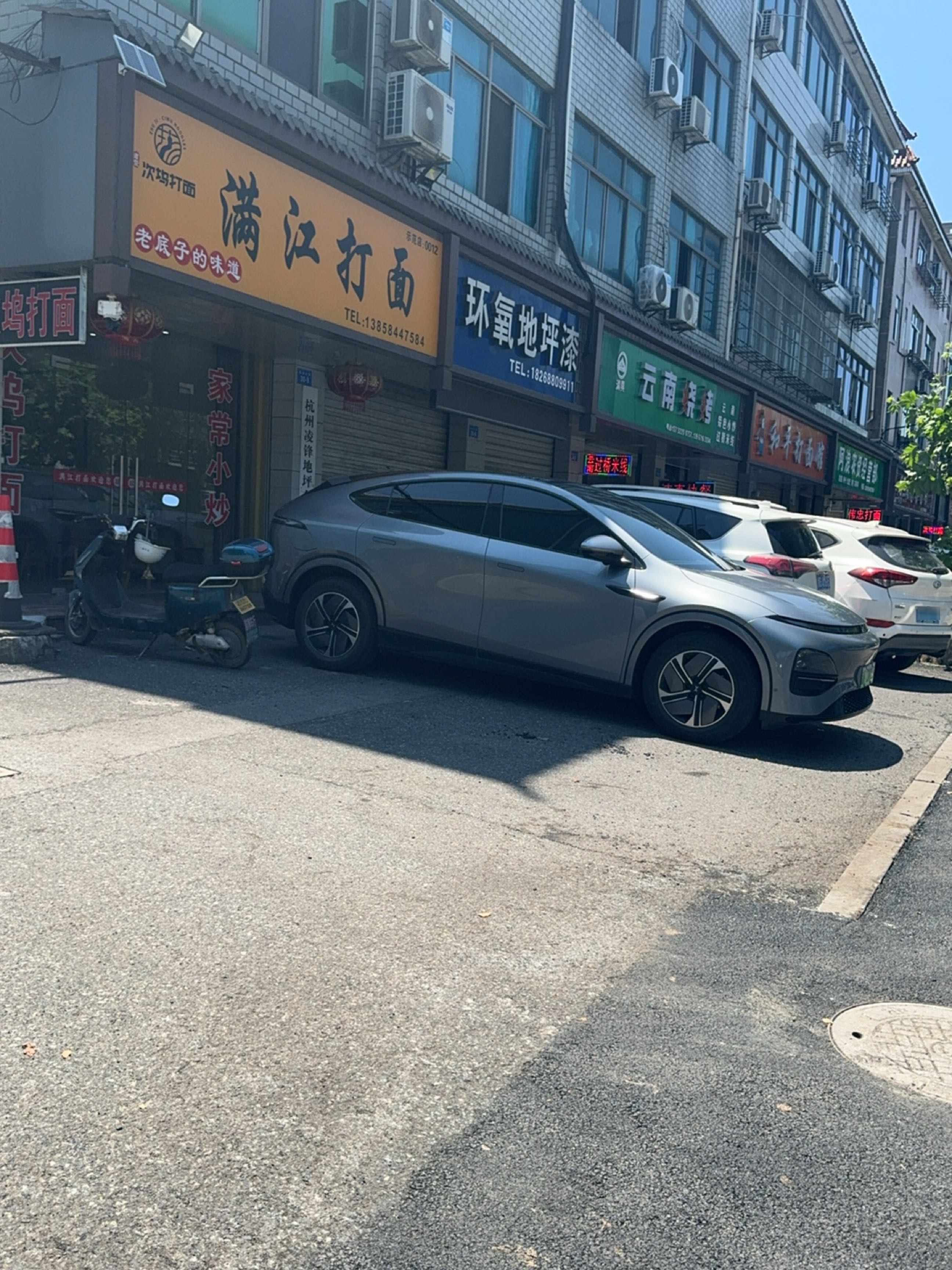 清真云南烧烤