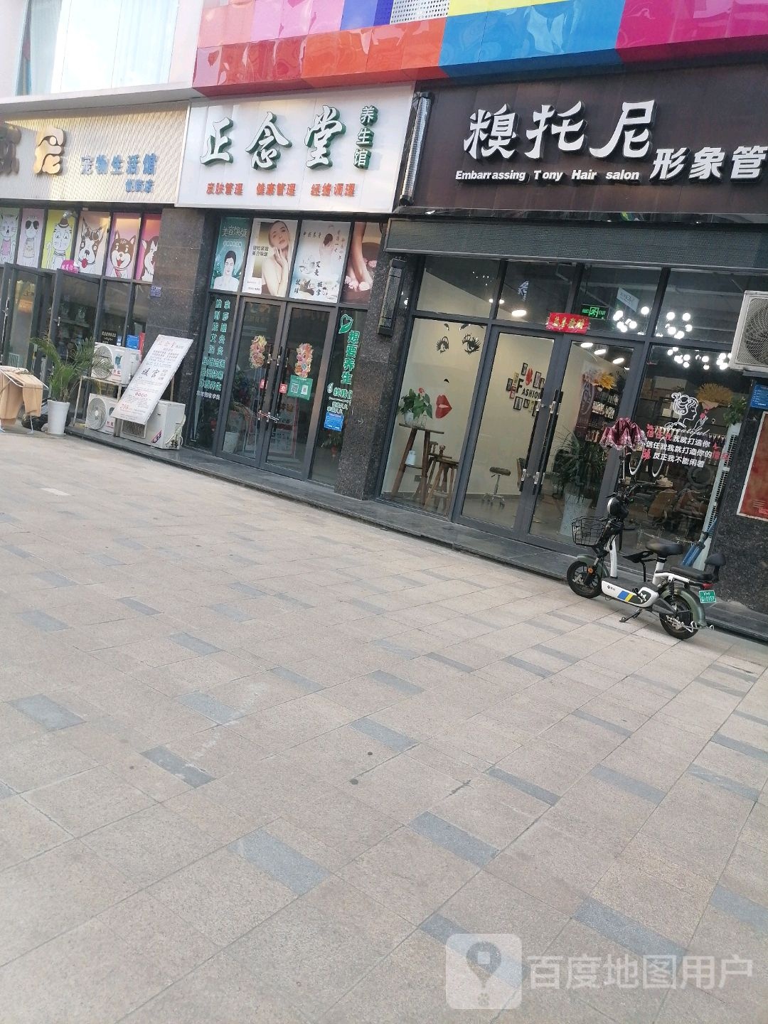 欧宠宠物生活馆(悦街店)