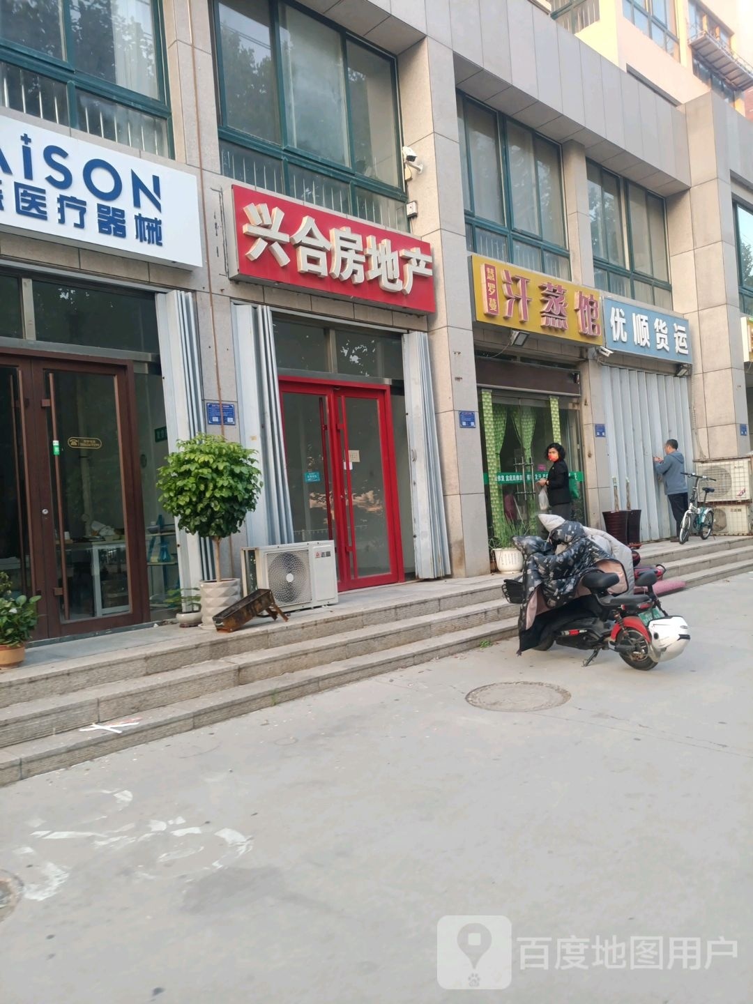 慧罗蔓汗蒸管