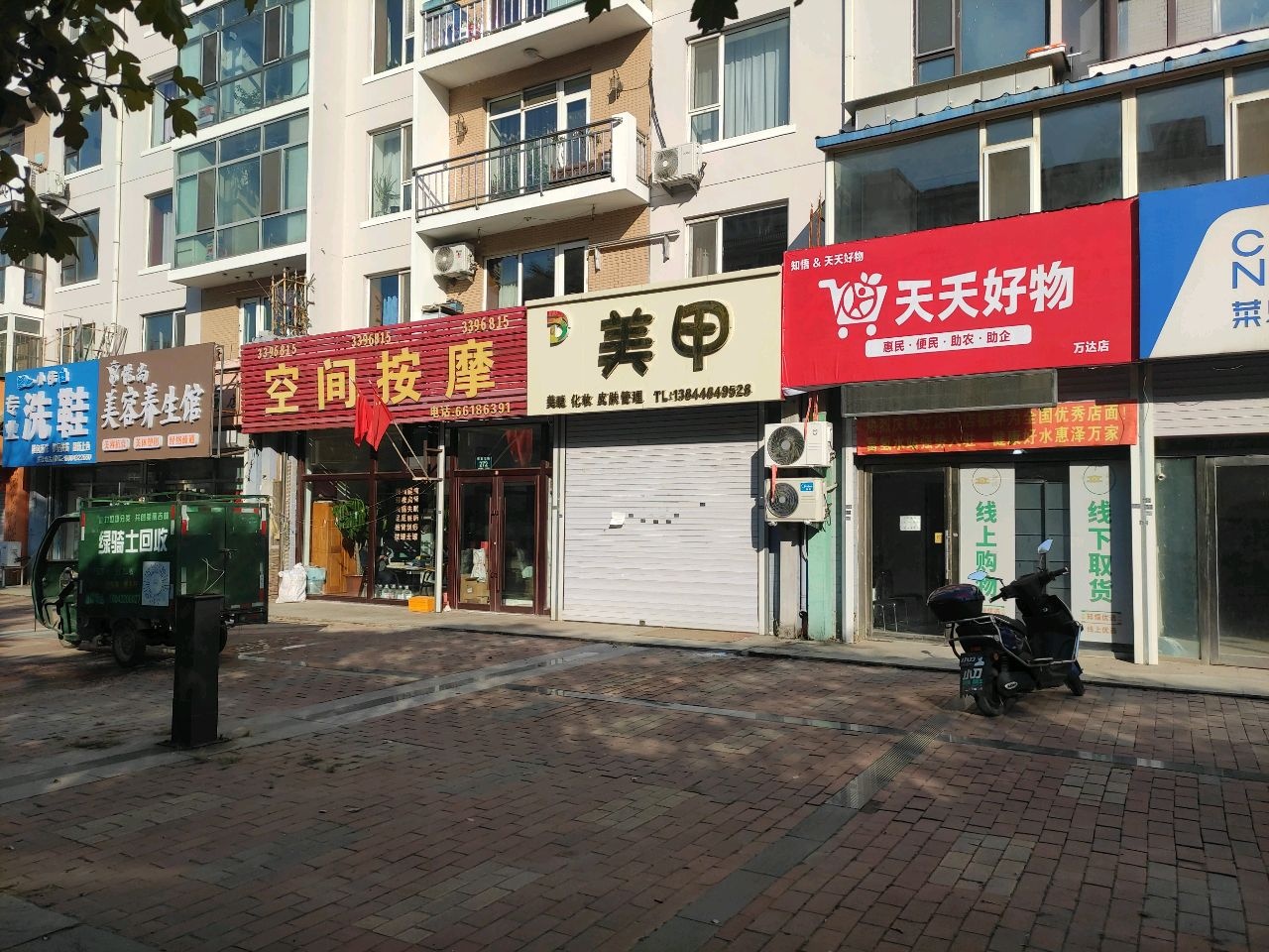 DH美甲(万达·江畔人家店)