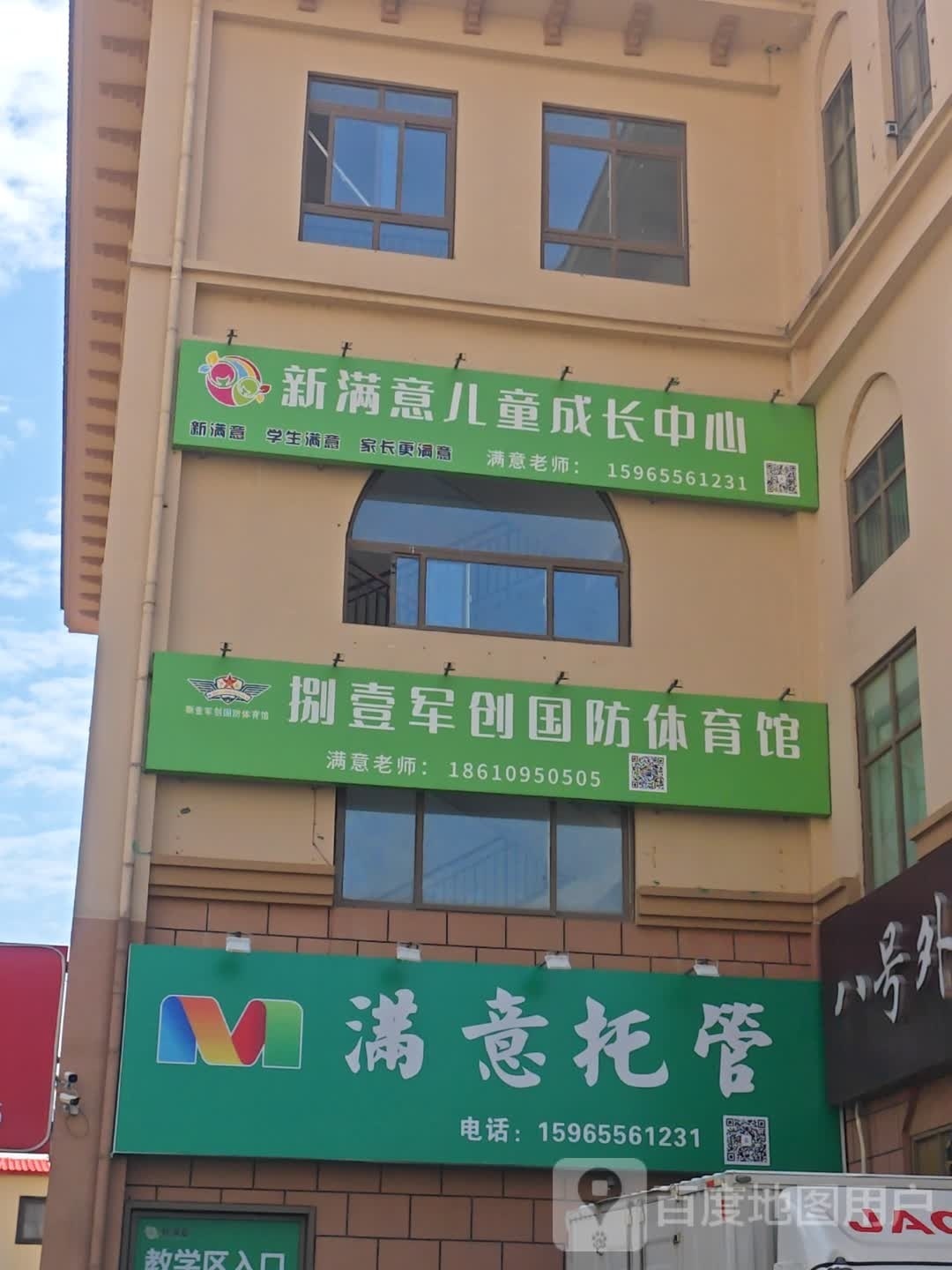 捌壹军创国防体育馆