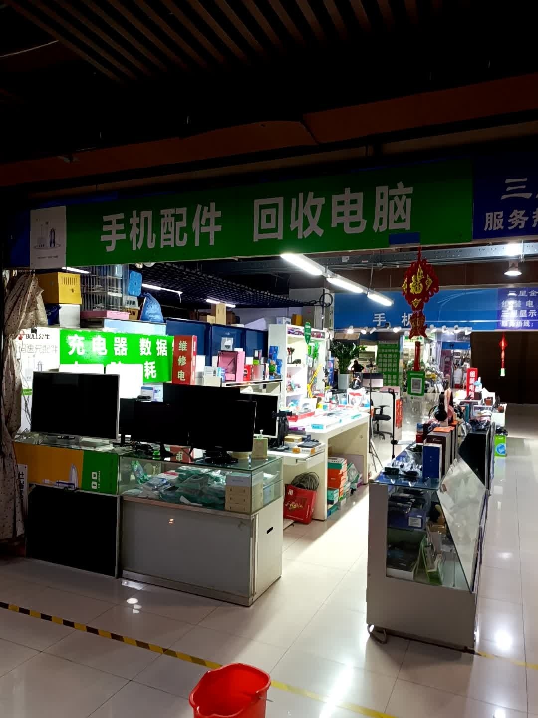 手机配件回收电脑