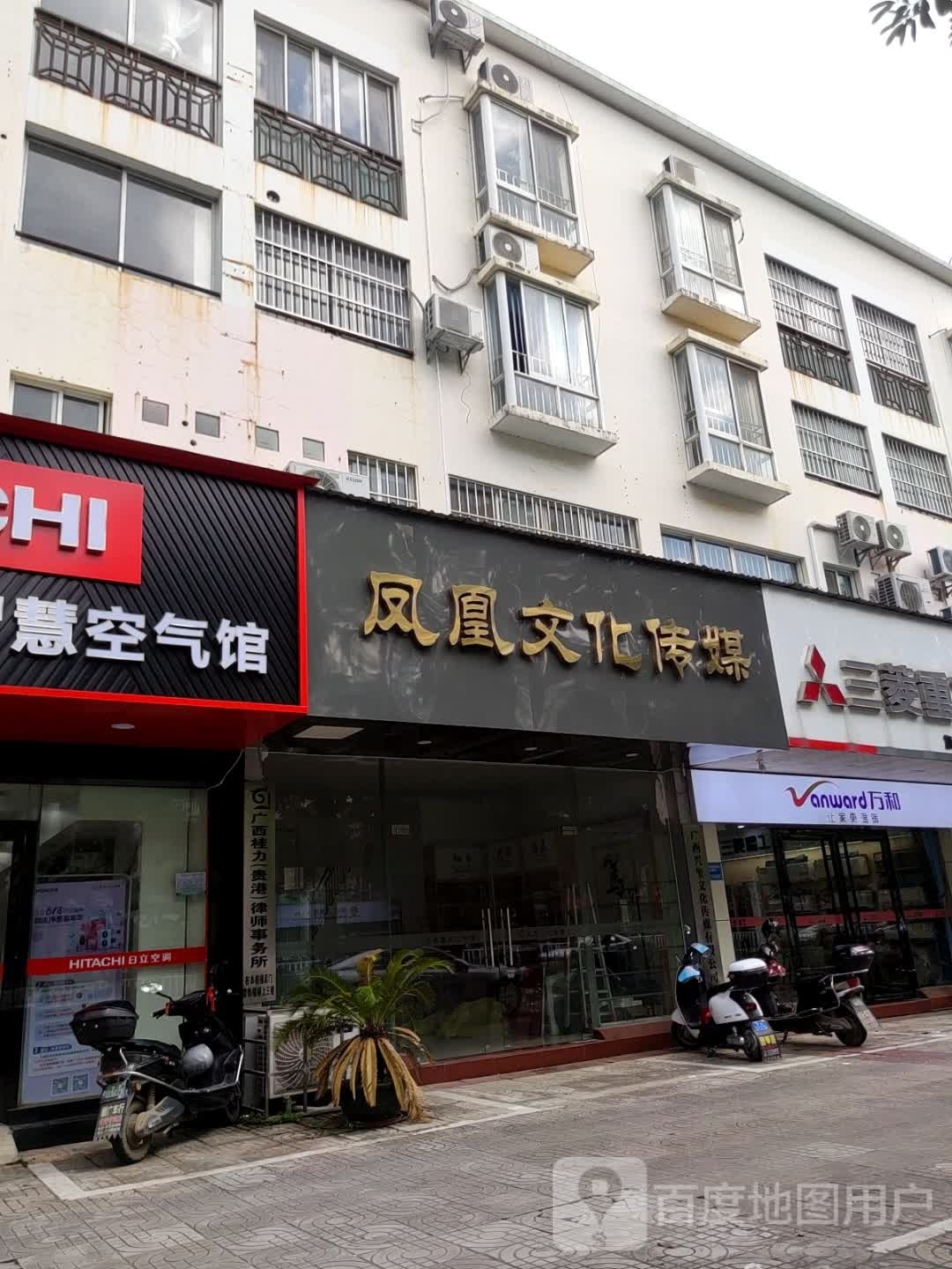 凤凰文化传播