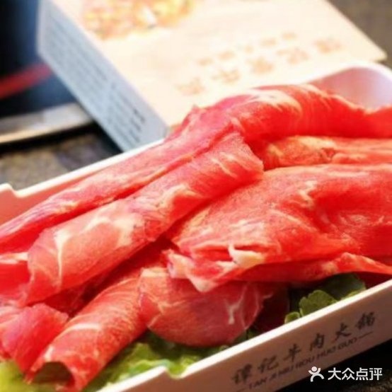 谭记黄牛肉自助火锅(海宁长安城市广场店)