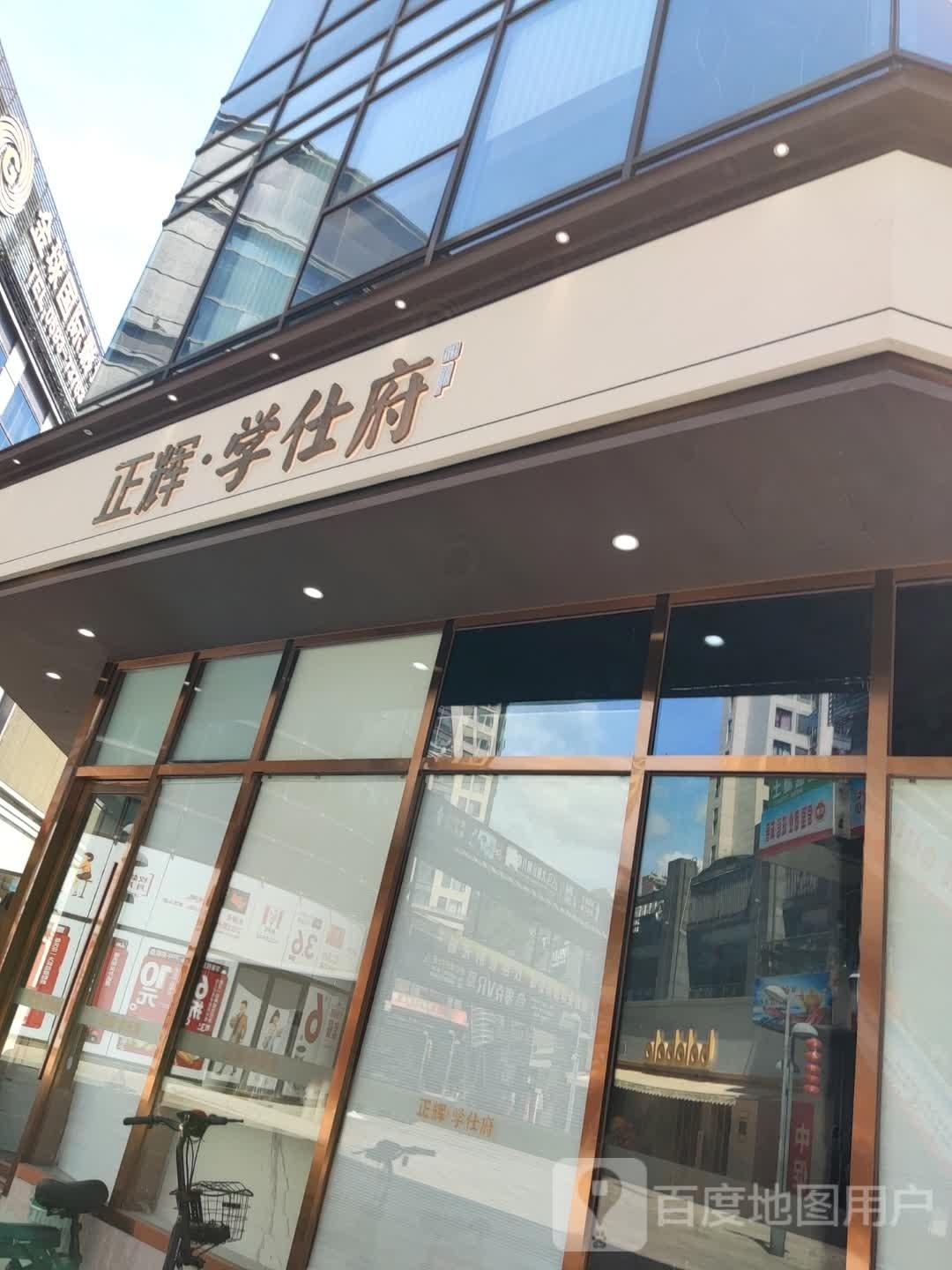 福鼎金城国际影城(福鼎中汇广场店)