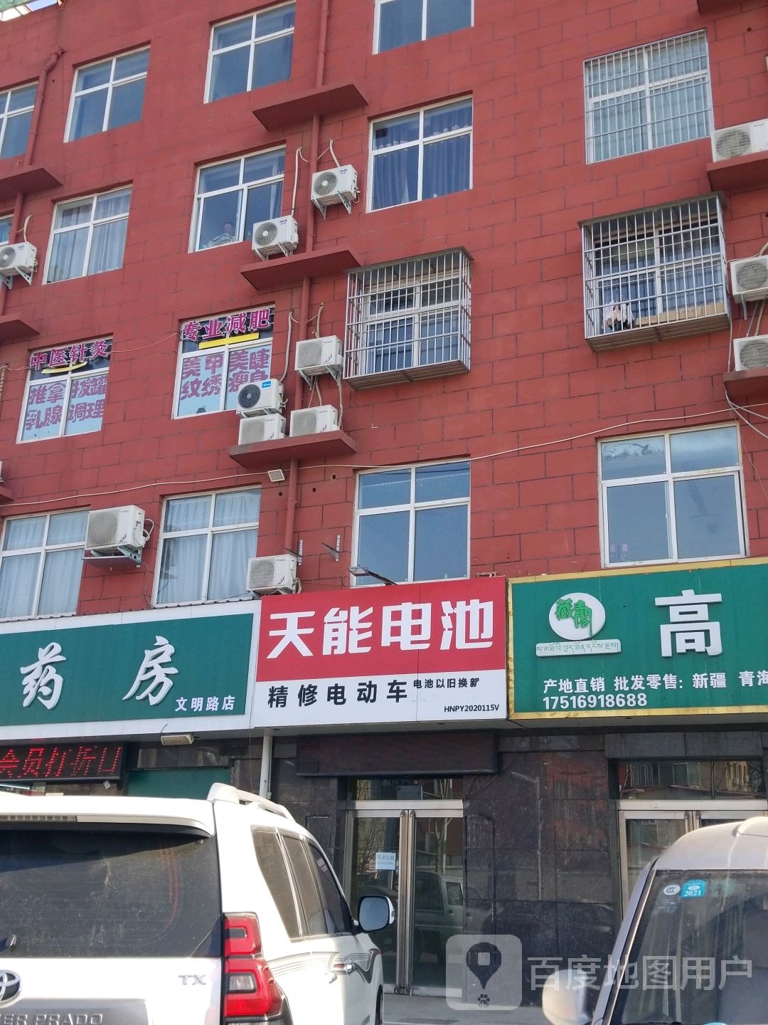 精修电动车
