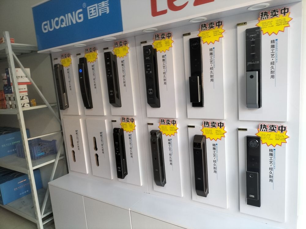 吕氏开锁锁具大全