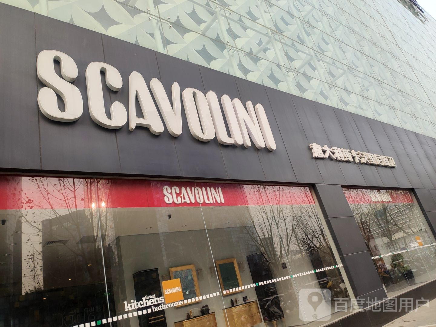 SCAVOLINI