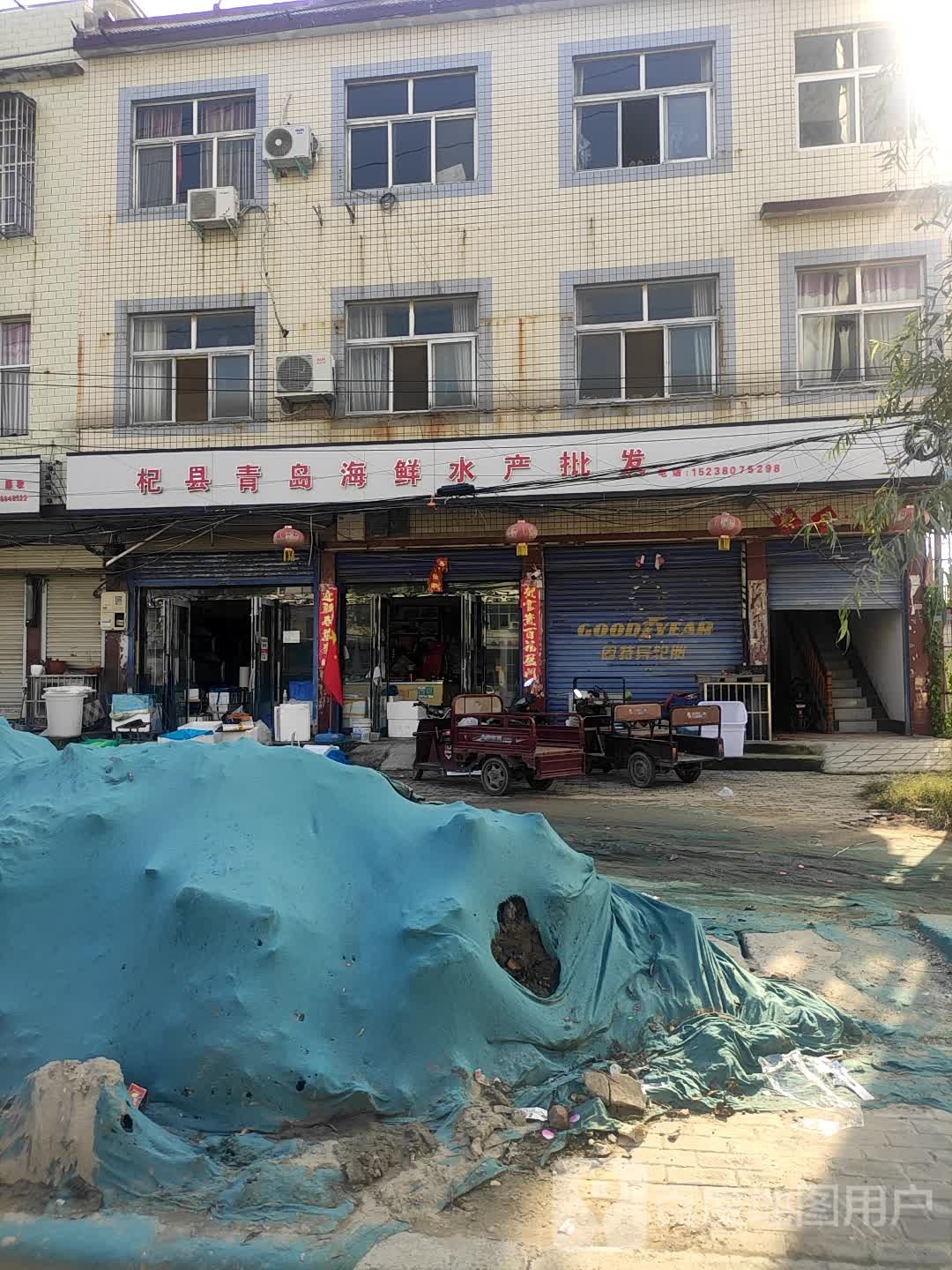 杞县青岛海先水产批发(澄阳湖大闸蟹专卖店)