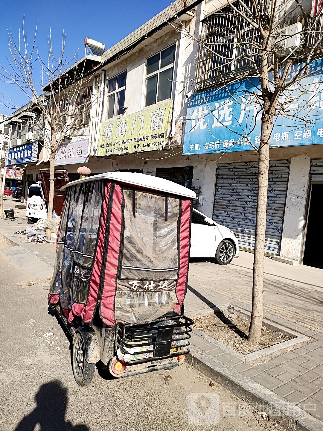 西华县活鸡活鱼(光明路店)