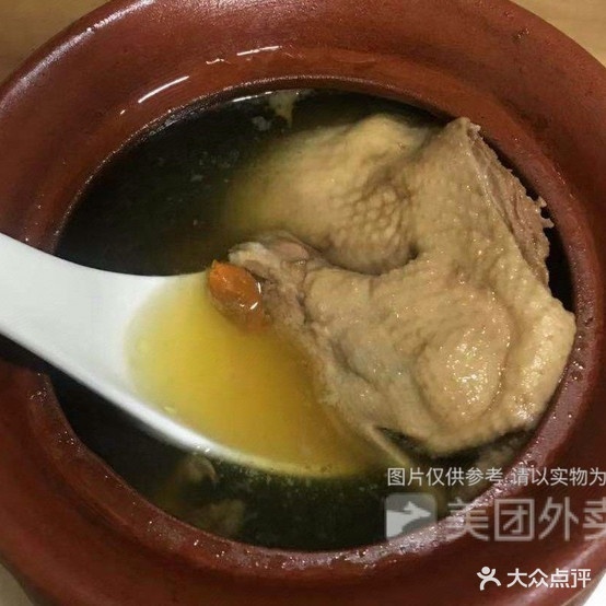 滋燕煨汤馆