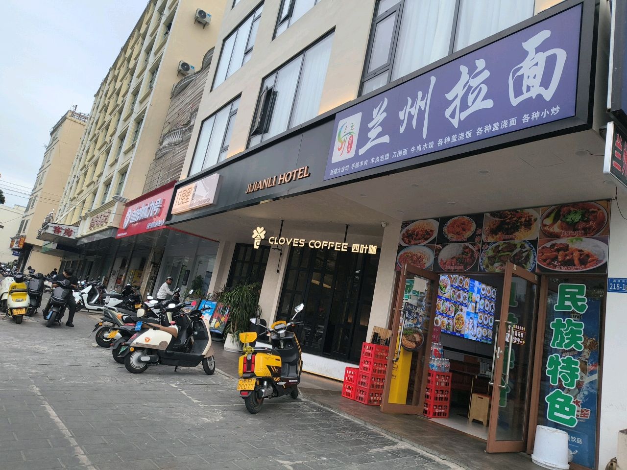 兰州拉面