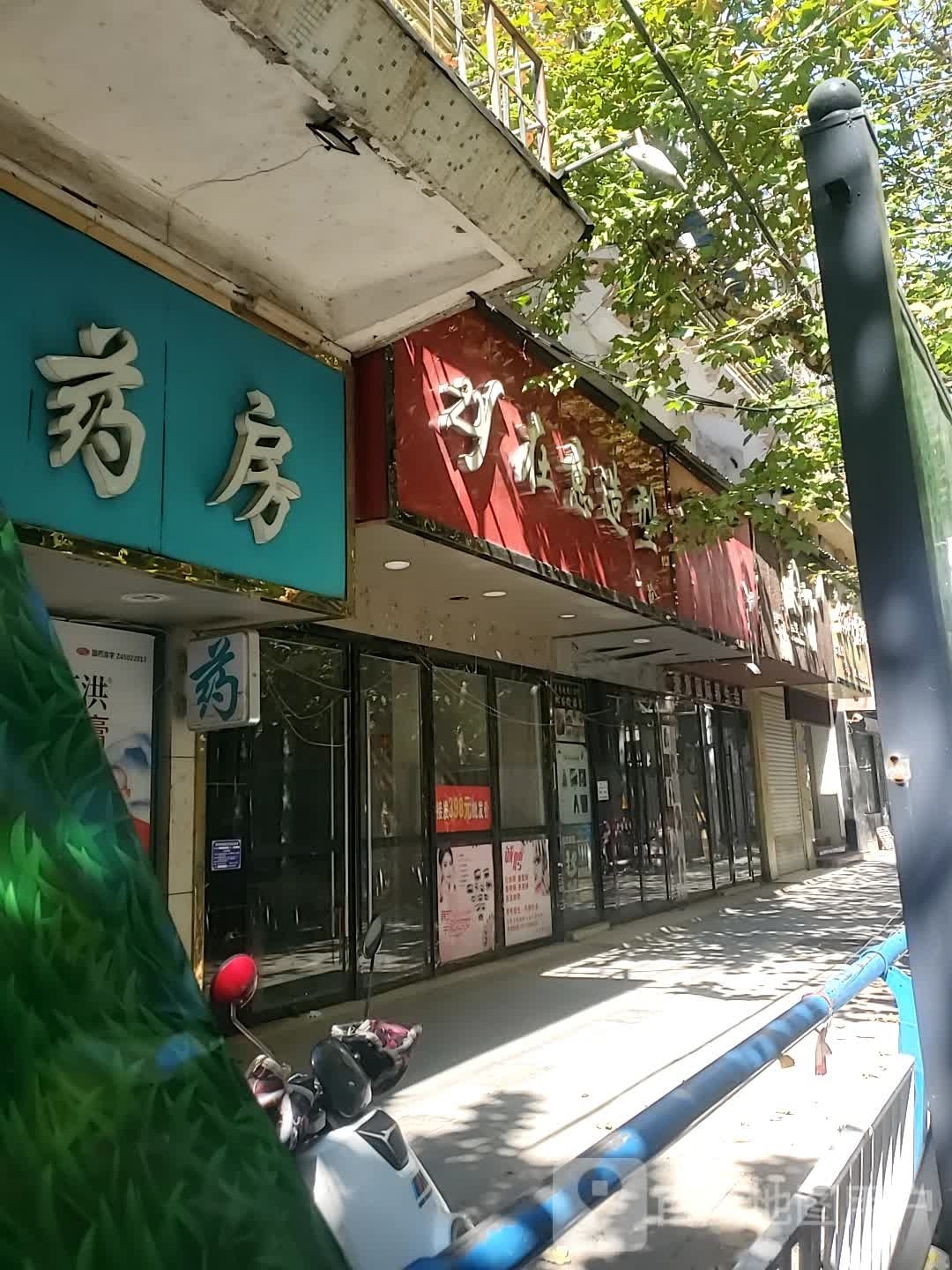 在意接发