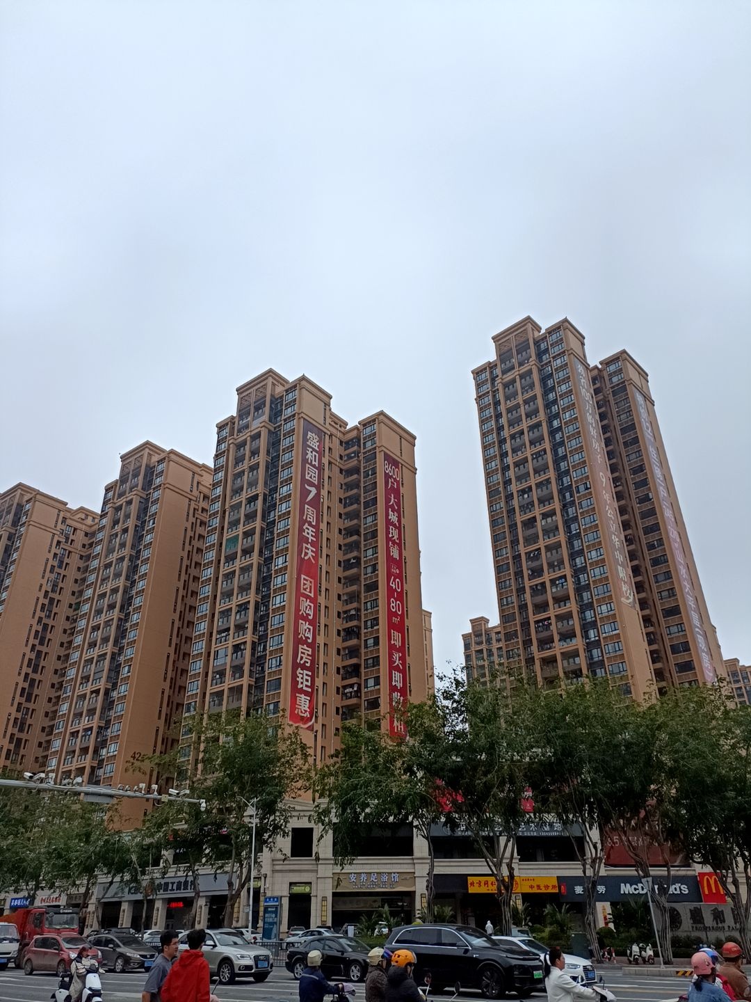 安养足浴馆