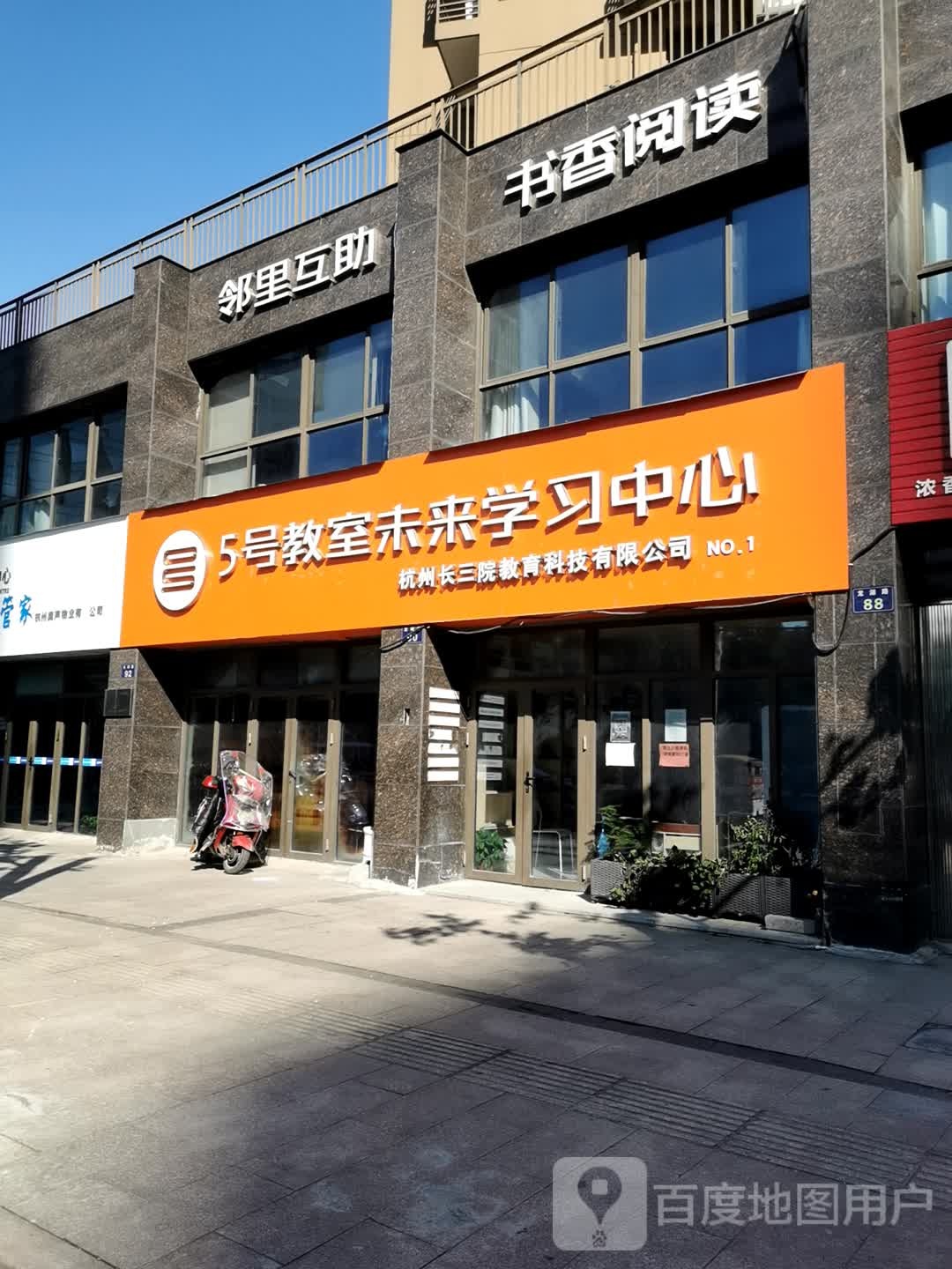 书香阅读
