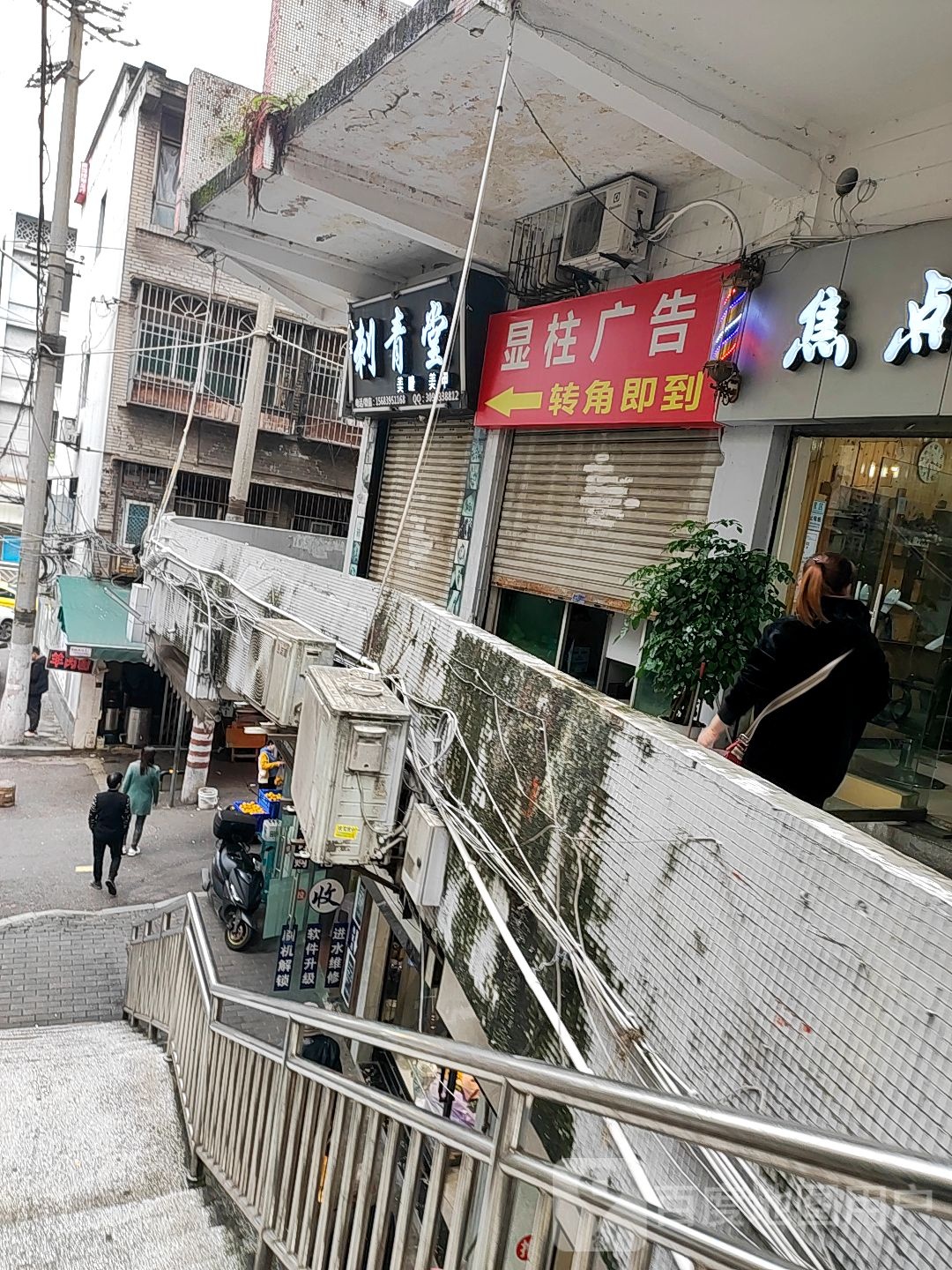 八星刺青塘