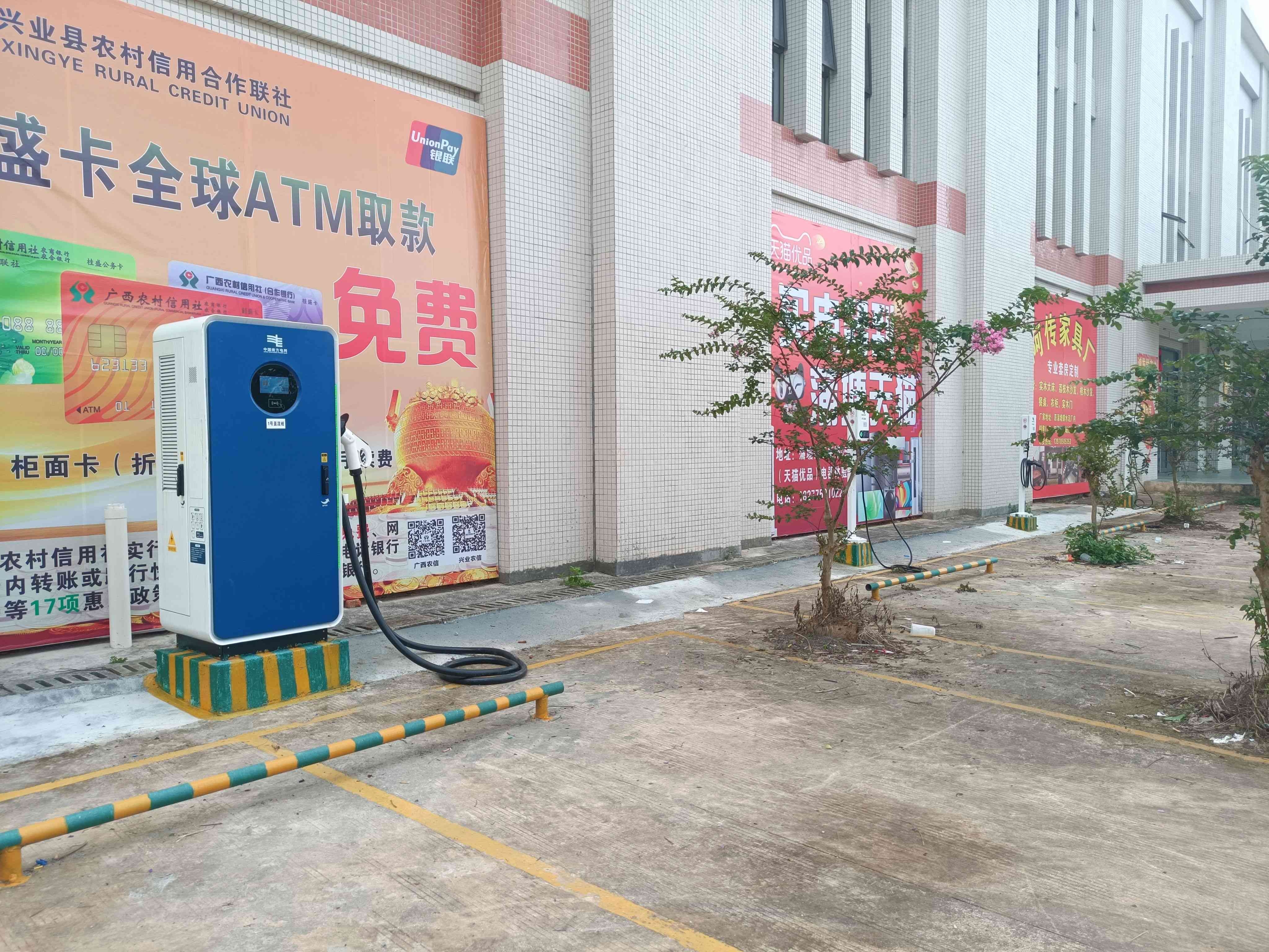 南网电动充电站(玉林市兴业县蒲塘镇蒲塘体育场充电站)