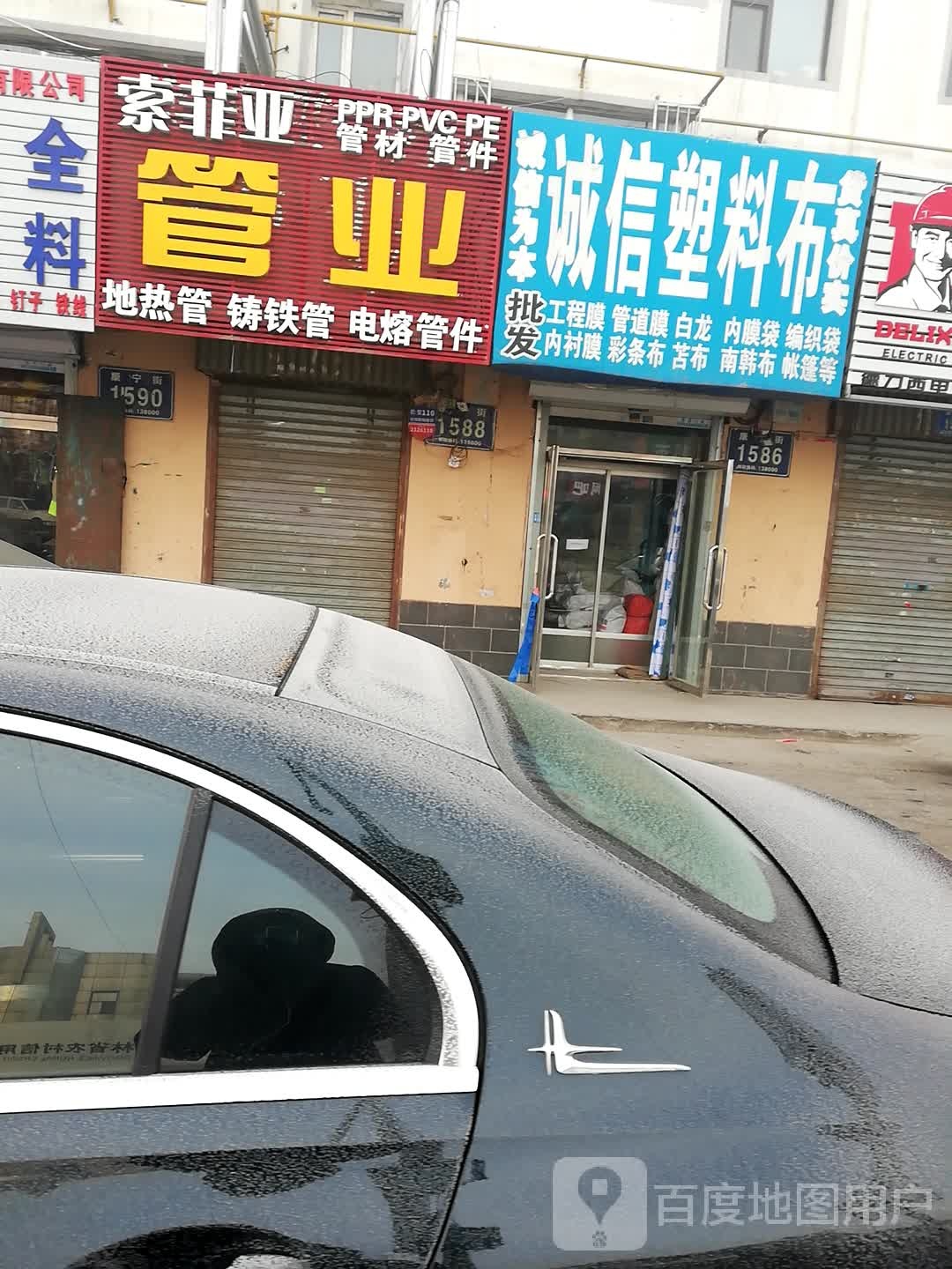 诚信防水材料保温材料