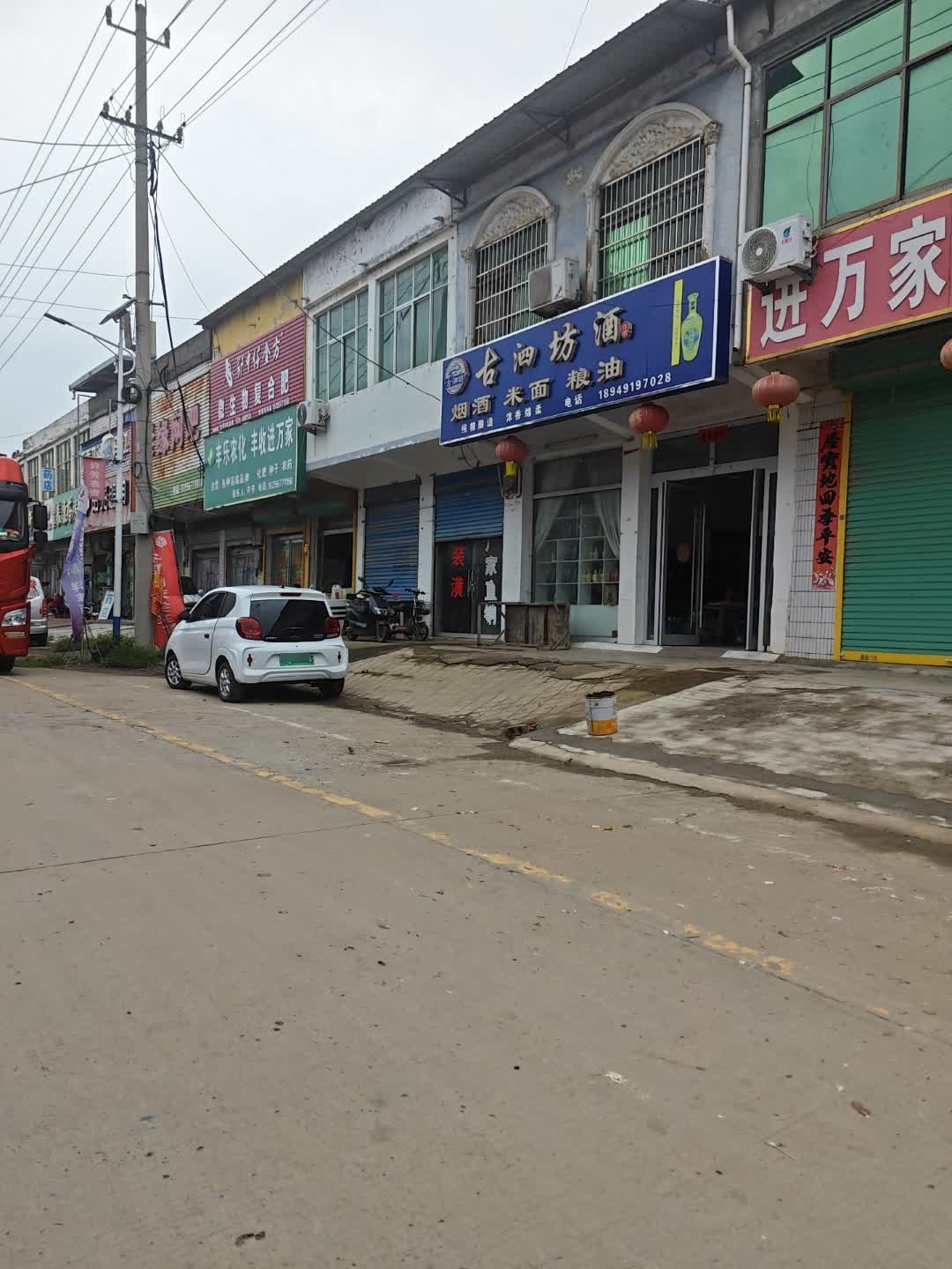聚缘网吧(老大街店)