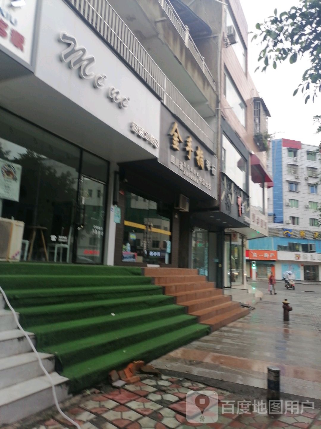 XH造型(商业步行街店)