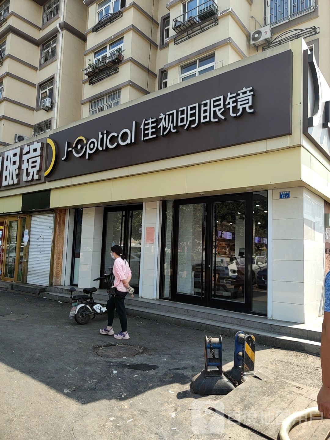 佳世明眼镜