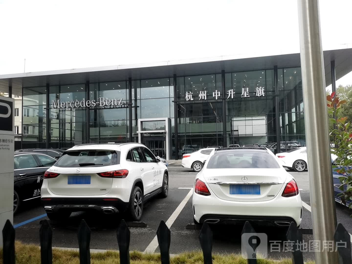 杭州中升星旗汽车销售服务有限公司