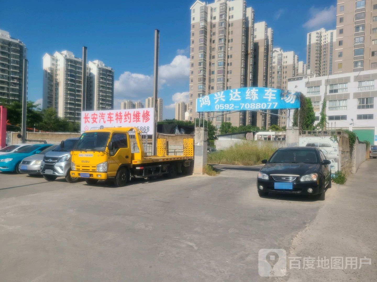 鸿兴达练车场