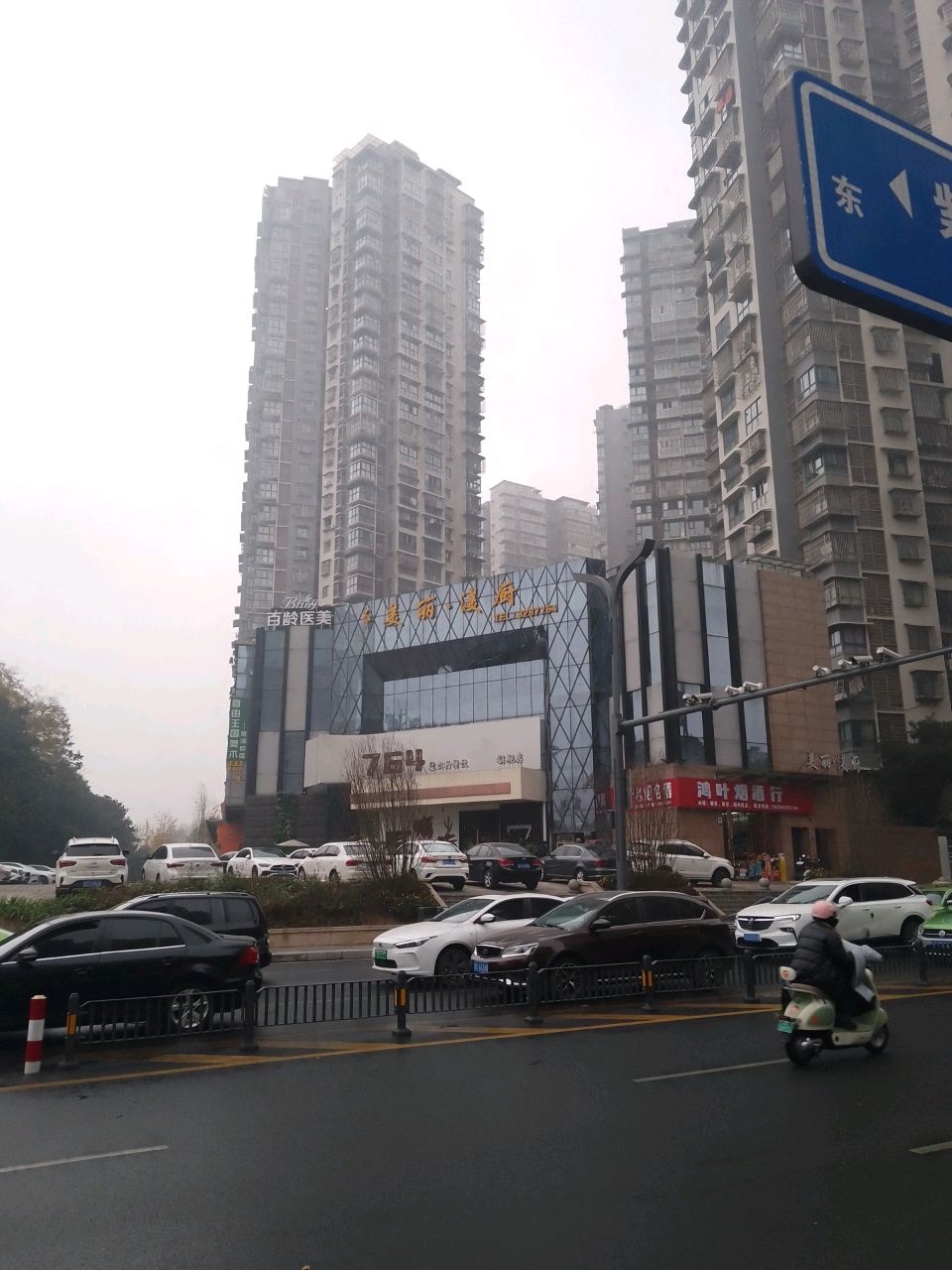 百龄医美