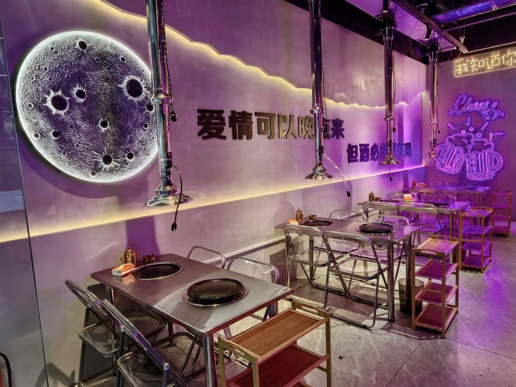 屿你碳火烤肉火锅店