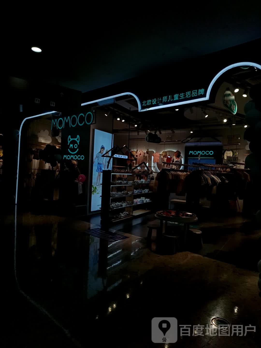 玛米玛卡(万象金沙湾广场店)