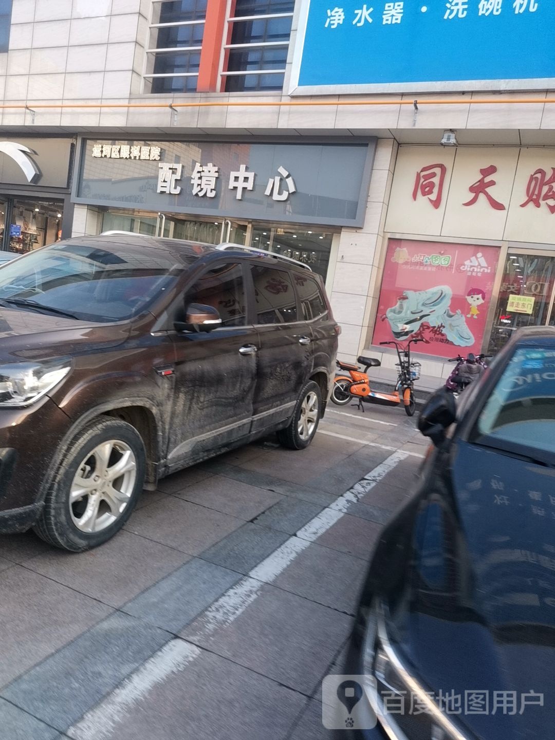 运河区眼科医院配镜中心(同天购物中心店)