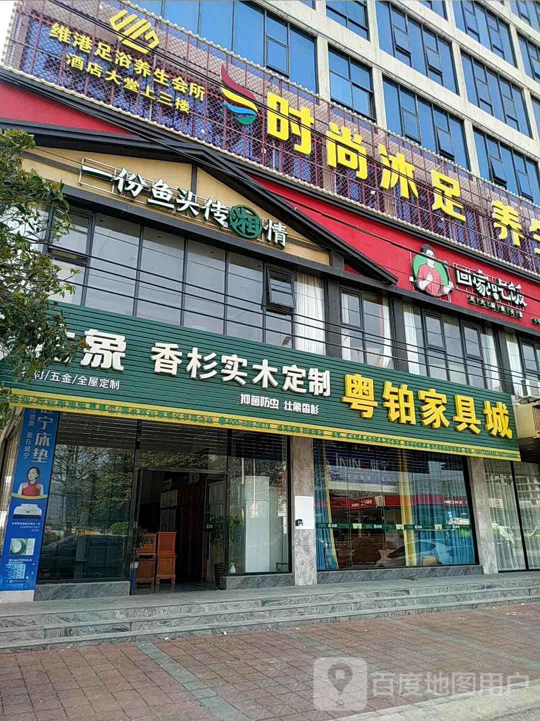 卓尚养生会所