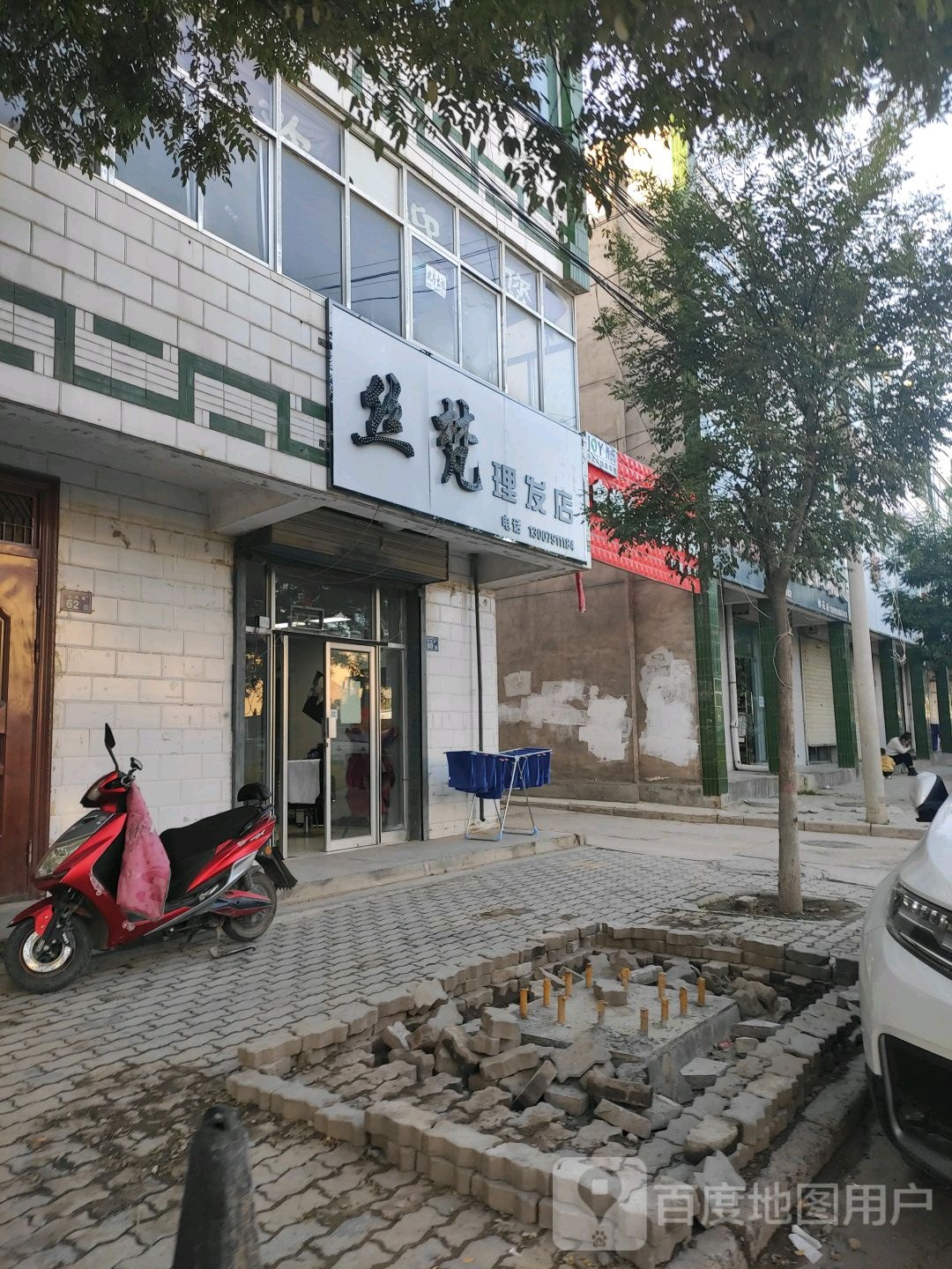 丝梵理发店举