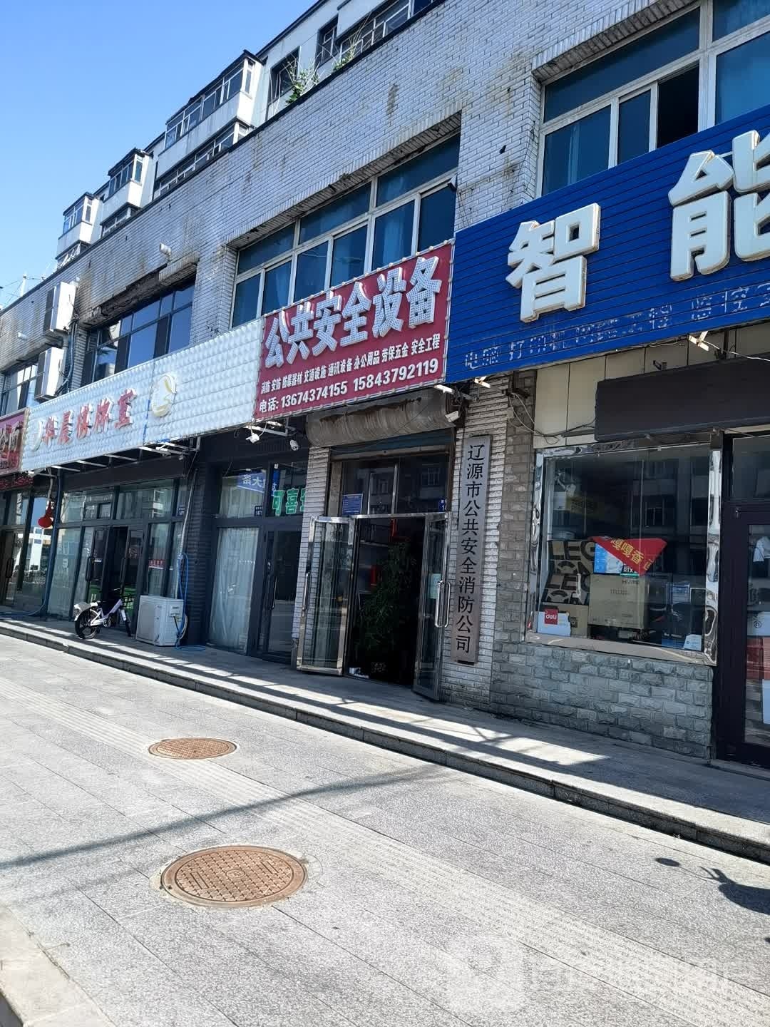 华晨棋牌室