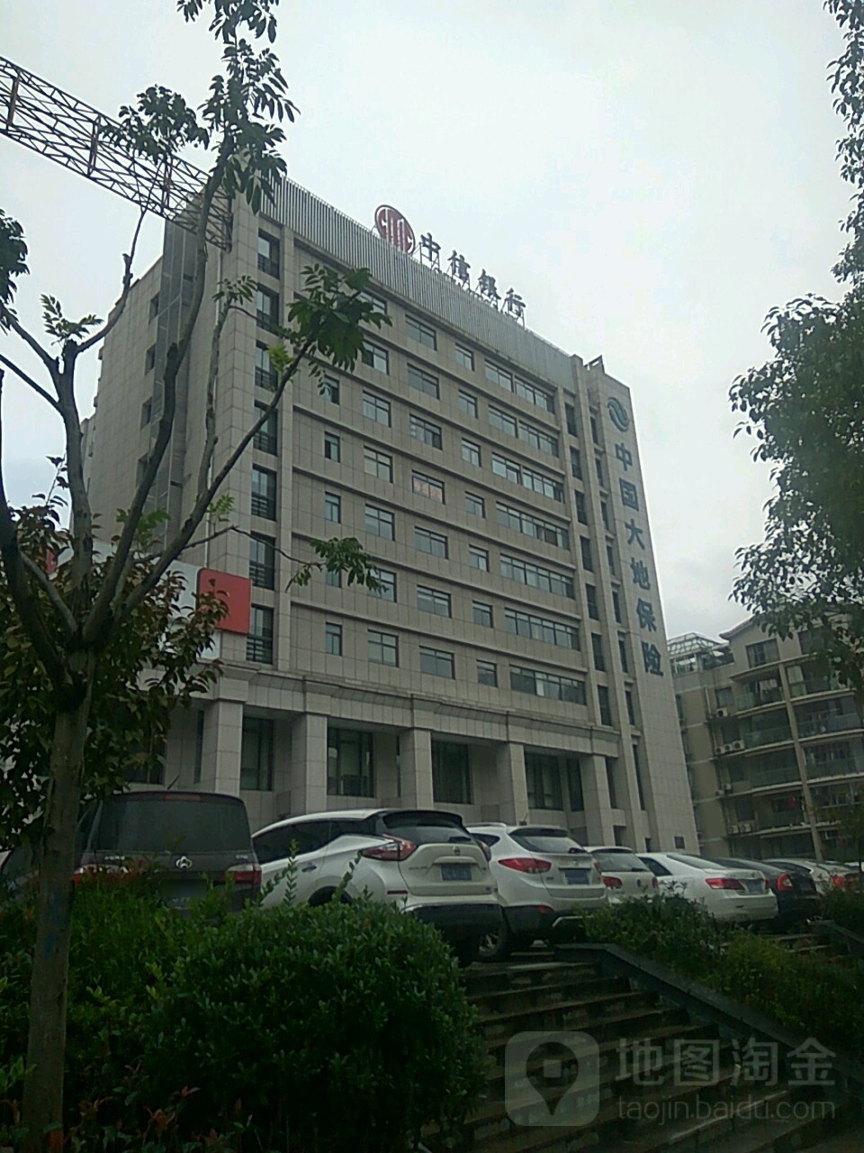 中国大街财产保险(北京中路营业部)