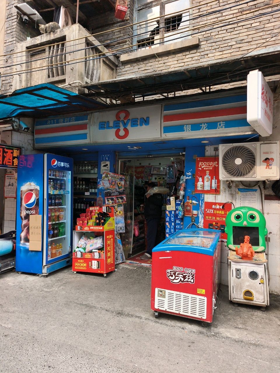 811便利店(西郊路店)
