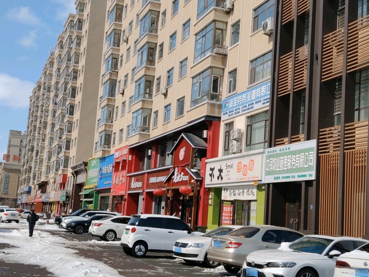 老地方家宴坊(恒基福源店)