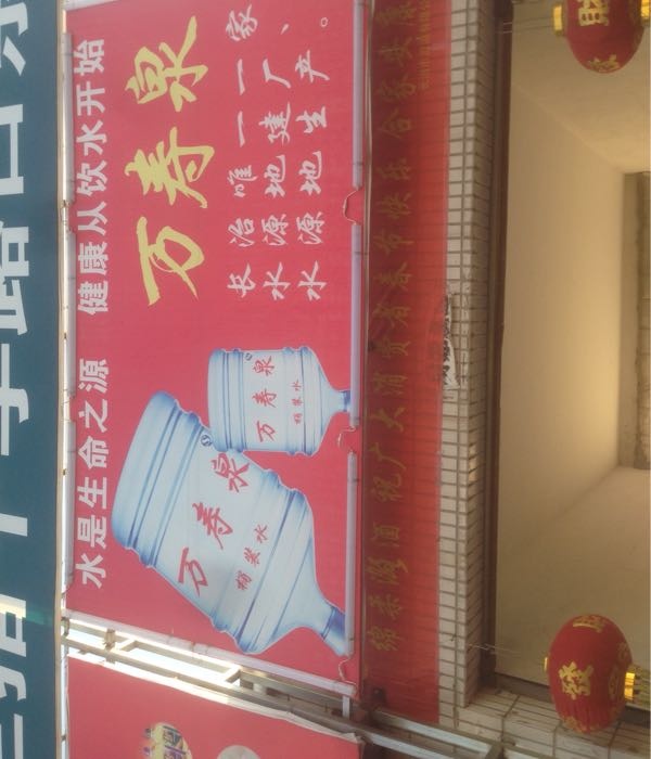 长治市市中心