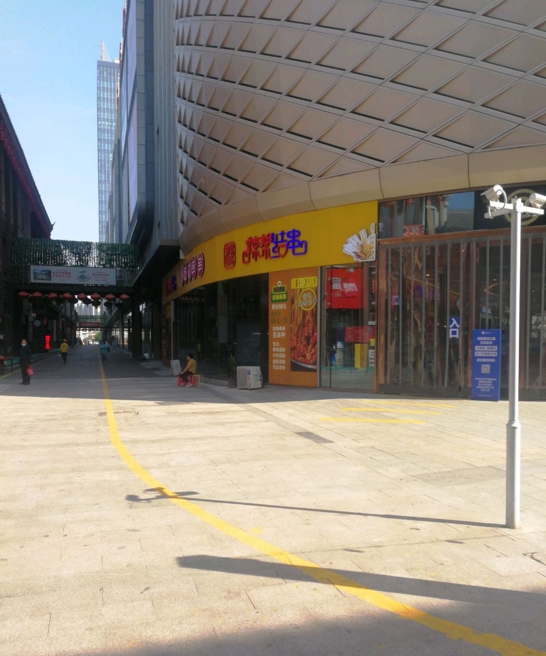 辣帮结串(爱琴海店)