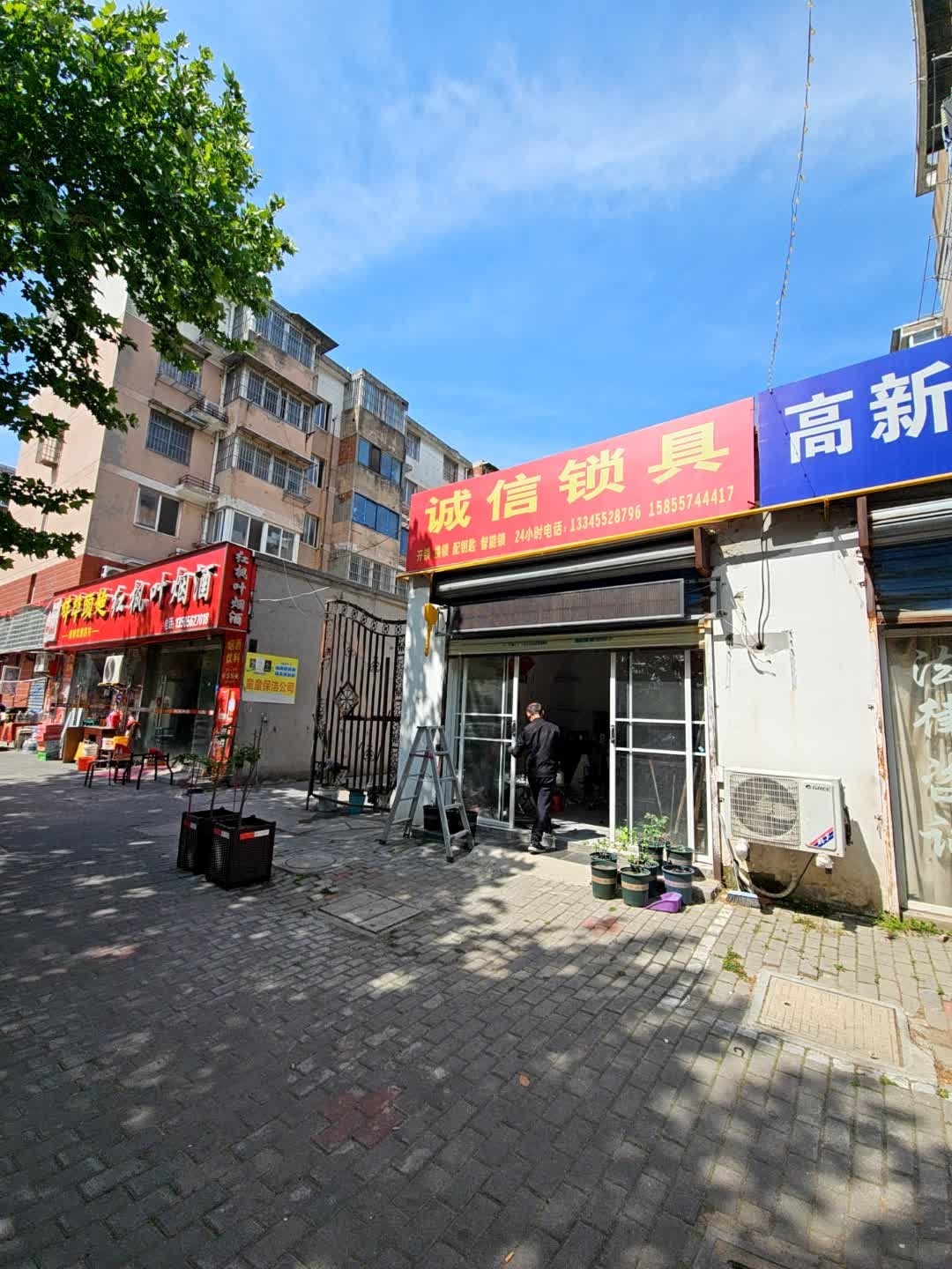 诚信锁具(宋滩小区店)