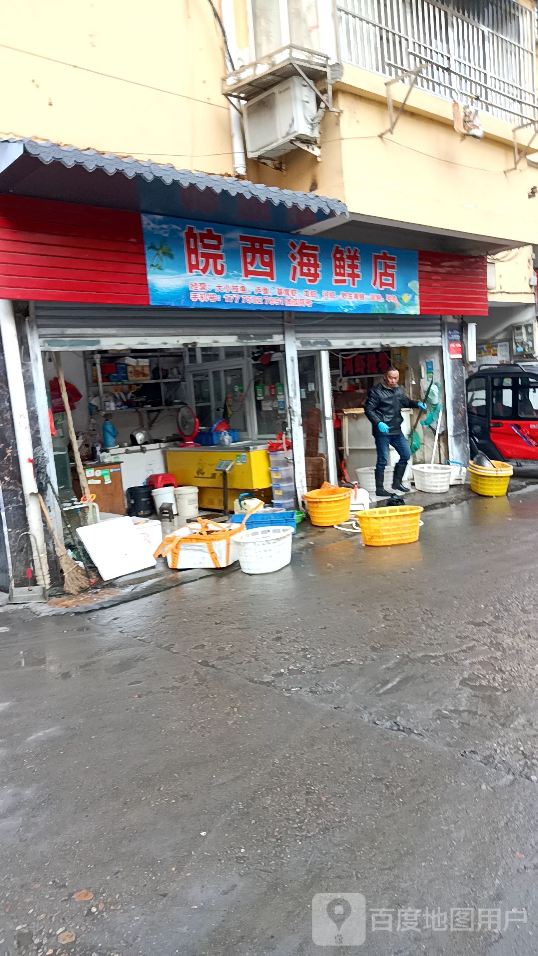皖西县海店