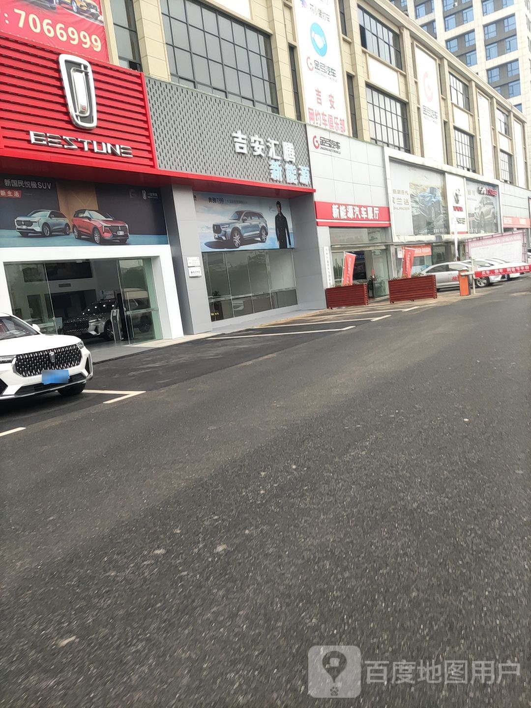 吉安汇腾新能源
