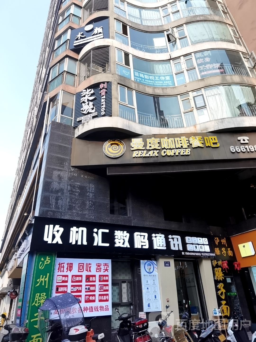 柒号刺青社(佳乐江景楼店)