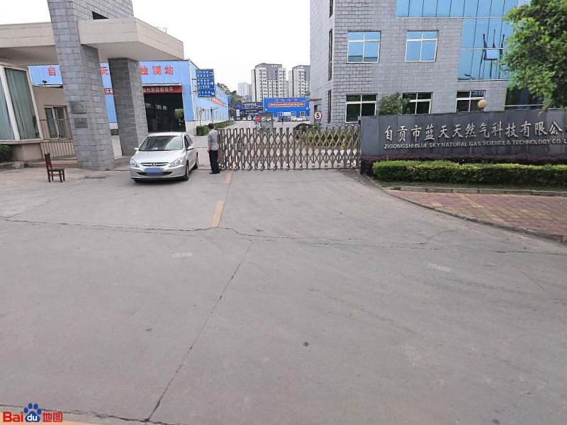 蓝天汽车检测有限工司