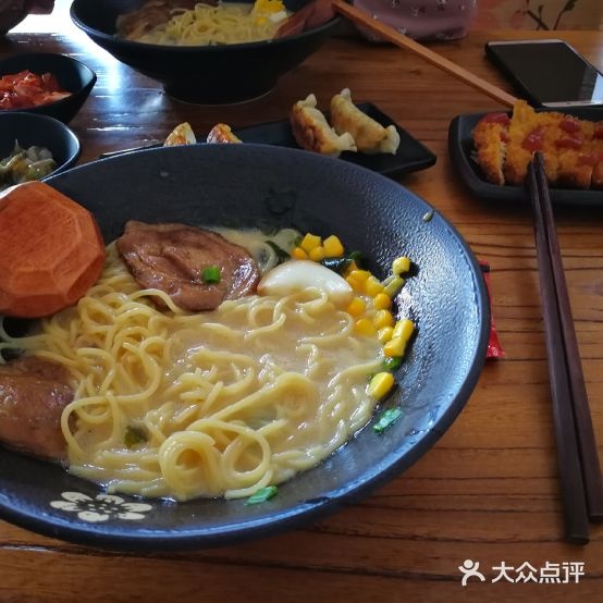 富山手拉