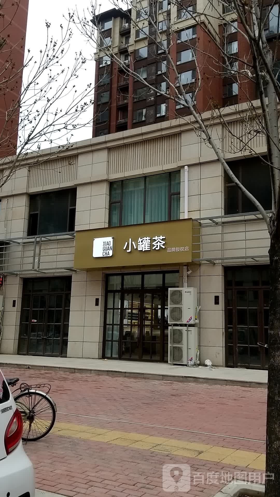 小罐茶品牌授权点